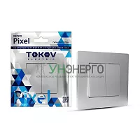 Выключатель 2-кл. СП Pixel 10А IP20 в сборе алюм. TOKOV ELECTRIC TKE-PX-V2F-C03