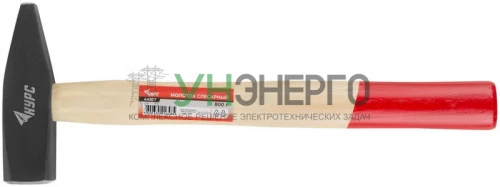 Молоток слесарный "Оптима" 800г деревянная ручка КУРС 44107