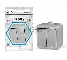 Выключатель 2-кл. ОП Dita IP54 10А 250В сер. TOKOV ELECTRIC TKL-DT-V2-C06-IP54