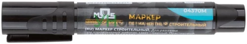 Маркер перманентный строительный черн. MOS 04370М