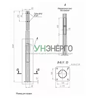 Опора ОГКф-3.0(К170-130-4х14)-ц Пересвет В00001415