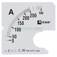 Шкала сменная для A721 250/5А-1.5 PROxima EKF s-a721-250