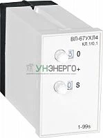 Реле времени ВЛ-67 220В 1-100мин A8011-76912356
