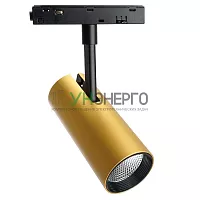 Светильник светодиодный Feron MGN303 трековый низковольтный 10W, 900 Lm, 4000К, 35 градусов, золото 48718