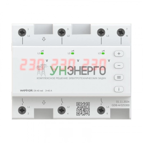 Реле напряжения D6-40 red Welrok 4660251140397