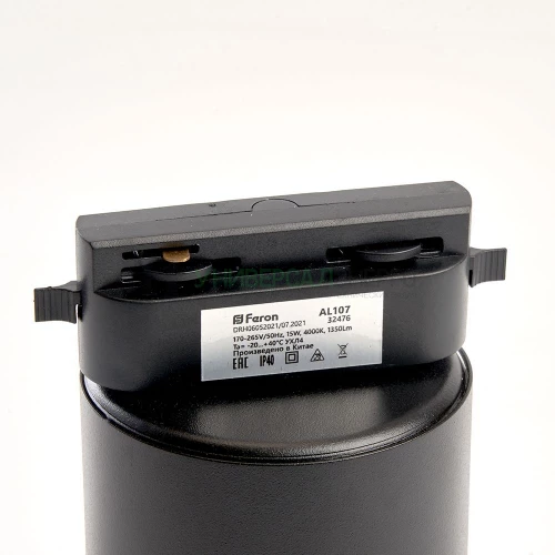 Светодиодный светильник Feron AL107 трековый однофазный на шинопровод 15W, 90 градусов, 4000К, черный 32476 фото 4
