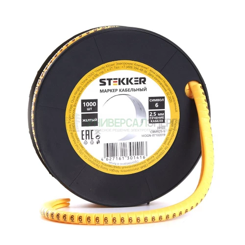 Кабель-маркер &quot;6&quot; для провода сеч.2.5мм2 STEKKER CBMR25-6 , желтый, упаковка 1000 шт 39103