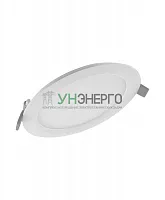 Светильник светодиодный Eco Class Downlight Slim Round 9Вт 6500К IP20 600лм ДВО тонкий бел. LEDVANCE 4058075154780