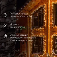 Шнур светодиодный Дюралайт фиксинг 2Вт 24LED/м мультиколор (RYGB) 25м Neon-Night 121-328-14 Шнур светодиодный Дюралайт фиксинг 2Вт 24LED/м мультиколор (RYGB) 25м Neon-Night 121-328-14