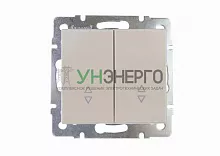 Переключатель проходной 2-кл. СП Rain IP20 крем. LEZARD 703-0388-106