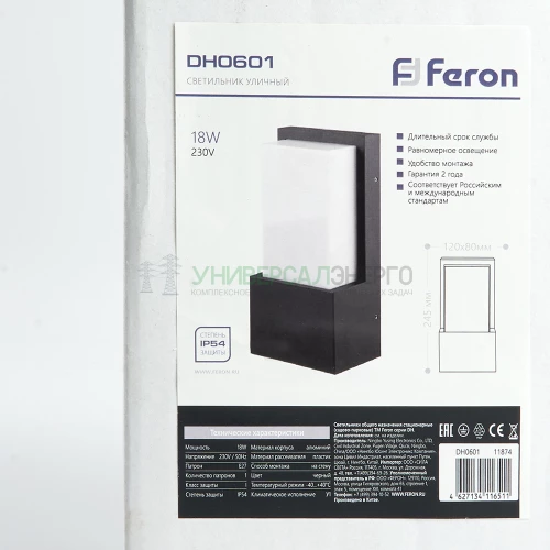 Светильник садово-парковый Feron DH0601,на стену, E27 230V, черный 11874 фото 6
