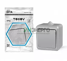 Выключатель 1-кл. ОП Dita IP54 10А 250В сер. TOKOV ELECTRIC TKL-DT-V1-C06-IP54