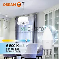 Лампа светодиодная LED Value LVCLB75 10SW/865 10Вт свеча матовая E27 230В 10х1 RU OSRAM 4058075579590