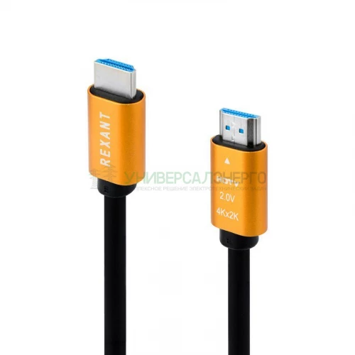 Кабель HDMI - HDMI 2.0 1.5м (GOLD) Rexant 17-6103 фото 3