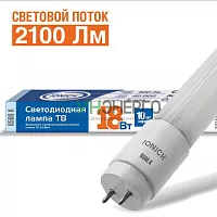 Лампа светодиодная ILED-SMD2835 T8 1200-18-2100-220-6.5-G13 IONICH 1512