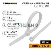 Хомут кабельный 3.6х150 нейлон. бел. (уп.100шт) PROCONNECT 57-0150-4 Хомут кабельный 3.6х150 нейлон. бел. (уп.100шт) PROCONNECT 57-0150-4