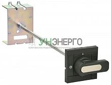 Рукоятка поворотная MCCB типоразмер A; D ARMAT IEK AR-MCCBD-HE-000-0-02-C