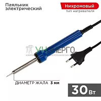 Паяльник с керам. нагревателем точная пайка 220В/30Вт Rexant 12-0130