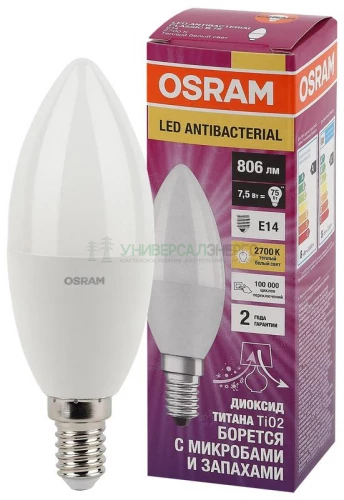 Лампа светодиодная LED Antibacterial B 7.5Вт свеча матовая 2700К тепл. бел. E14 806лм 220-240В угол пучка 220град. бактерицидн. покрыт. (замена 75Вт) OSRAM 4058075561250 фото 2