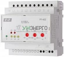Переключатель фаз PF-452 (два выхода для питания нагрузки; с регулируемыми верхними (230-260) и нижними (150-210) значениями напряжения переключения; монтаж на DIN-рейке 35мм 3х400/230+N 6х16A IP20) F&F EA04.005.004