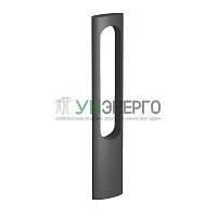 Светильник LGD-MUSE-BOLL-H900-12W Warm3000 DG 296deg 230В 12Вт 3000К IP65 ландшафтный метал. Arlight 037523 Светильник LGD-MUSE-BOLL-H900-12W Warm3000 DG 296deg 230В 12Вт 3000К IP65 ландшафтный метал. Arlight 037523