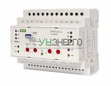 Устройство управления резервным питанием AVR-01-S (2 ввода; 2 нагрузки с секционным выключ. 35мм 3х400В+N 3х16А 3P IP20 монтаж на DIN-рейке) F&F EA04.006.002
