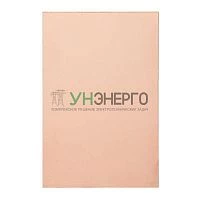 Стеклотекстолит 1-сторонний 200х300х1.5мм 35/00 (35мкм) Rexant 09-4065 Стеклотекстолит 1-сторонний 200х300х1.5мм 35/00 (35мкм) Rexant 09-4065