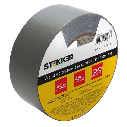 Армированная клейкая лента STEKKER INTP4-01748-40 0.17*48 мм, 40м, на тканевой основе 39142 фото 2
