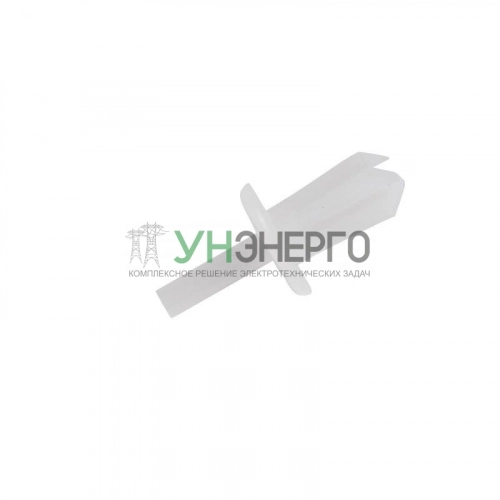 Клипса пластиковая 4мм (уп.500шт) Leg 636194