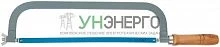 Ножовка по металлу "Хобби" 300мм ручка деревянная FIT 40051 Ножовка по металлу "Хобби" 300мм ручка деревянная FIT 40051