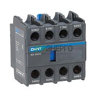 Приставка доп. контакты AX-3X/13 к контактору NXC-06~630 (R) CHINT 938253 Приставка доп. контакты AX-3X/13 к контактору NXC-06~630 (R) CHINT 938253