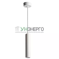 Светильник потолочный Feron ML1842 Barrel ECHO levitation MR16 35W, 230V, GU10, белый, с антибликовой сеточкой, на подвесе 1.7 м 48397