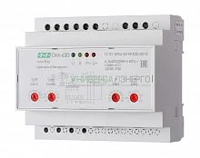 Ограничитель мощности ОМ-630 3ф 5-50кВт многофункц. подключение приоритетной и неприоритетной нагрузок F&F EA03.001.007