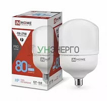 Лампа светодиодная высокомощная LED-HP-PRO 80Вт цилиндр 6500К холод. бел. E27 7600лм 230В с адаптером E40 IN HOME 4690612031149