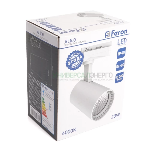 Светодиодный светильник Feron AL100 трековый однофазный на шинопровод 20W 4000K 35 градусов белый 41605 фото 2