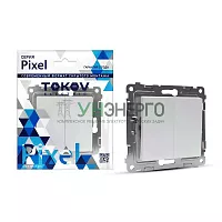 Выключатель 2-кл. СП Pixel 10А IP20 механизм перламутр. TOKOV ELECTRIC TKE-PX-V2-C04