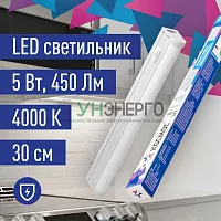 Светильник светодиодный Т5 ДБО 5Вт 4000К 230В линейный (набор для подключения в комплекте) КОСМОС KOC_DBO_5W4K