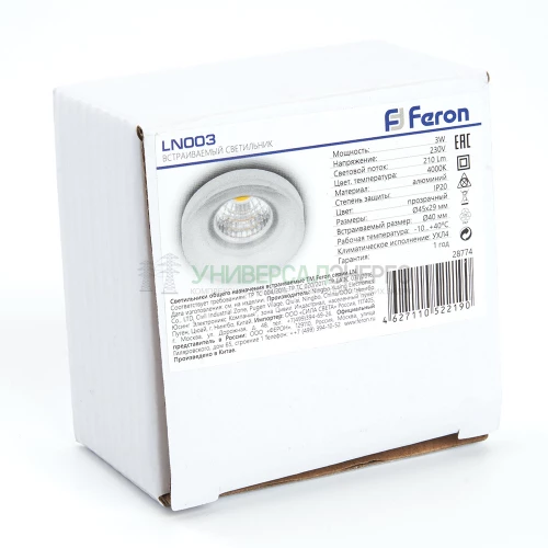 Светодиодный светильник Feron LN003 встраиваемый 3W 4000K прозрачный 28774 фото 5