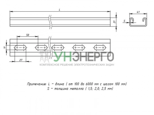 Профиль STRUT 41х21 L400 2.5мм HDZ EKF stp412140x2.5-HDZ фото 2