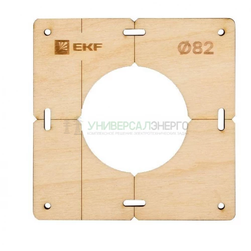 Комплект шаблонов для подрозетников d82мм Expert EKF sh-d82-k фото 4