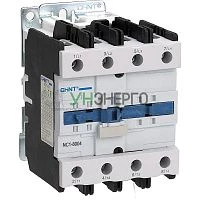 Контактор NC1-8008 80А кат. 24В AC 2НО+2НЗ (R) CHINT 222896 Контактор NC1-8008 80А кат. 24В AC 2НО+2НЗ (R) CHINT 222896