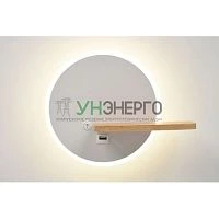 Светильник светодиодный Anastasia 6154-401 LED 22Вт 4000К настен. с выкл. Rivoli Б0066439