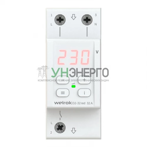 Реле напряжения D2-32 red Welrok 4660251140120
