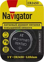 Элемент питания литиевый CR2450 93 824 NBT-CR2450-BP1 (блист.1шт) NAVIGATOR 93824 Элемент питания литиевый CR2450 93 824 NBT-CR2450-BP1 (блист.1шт) NAVIGATOR 93824