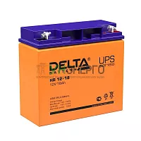 Аккумулятор UPS 12В 18А.ч Delta HR 12-18