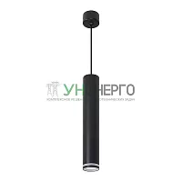 Светильник потолочный Feron ML1008 Barrel LUNA levitation на подвесе MR11 35W 230V, черный 40*250 51377