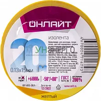 Изолента ПВХ 15мм (рул.20м) 71 679 OIT-B15-20/Y желт. ОНЛАЙТ 71679