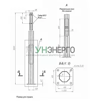 Опора ОГКф-6.0(К200-150-4х20)-ц Пересвет В00000171