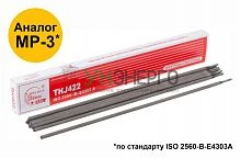 Электрод THJ422 "Bridge" (аналог МР-3) для низкоуглеродистых сталей 3.2х350мм (коробка 1кг) ВRIDGE 81788 Электрод THJ422 "Bridge" (аналог МР-3) для низкоуглеродистых сталей 3.2х350мм (коробка 1кг) ВRIDGE 81788