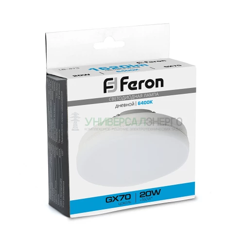 Лампа светодиодная Feron LB-473 GX70 20W 6400K 48308 фото 5